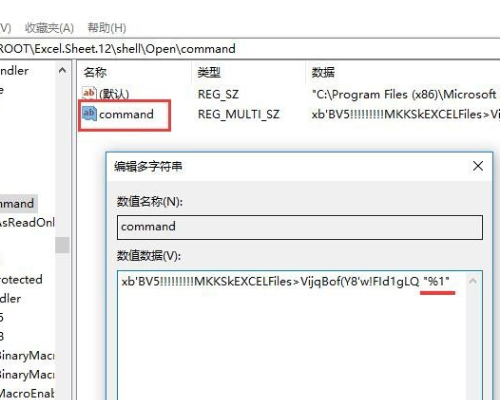 Excel2010怎么同时打开2个或多个独立窗口