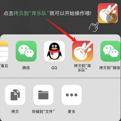 一般iphone换铃声用什么软件