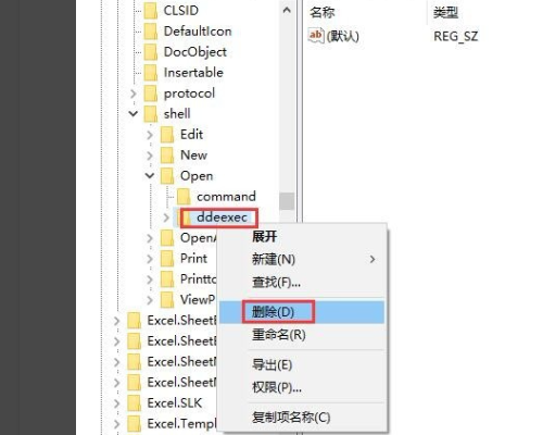 Excel2010怎么同时打开2个或多个独立窗口