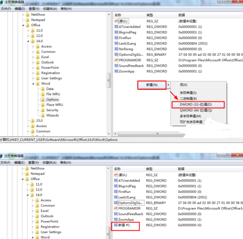 excel2010为什么每次打开都要配置