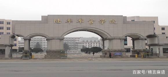 中国人民公安大学毕业后怎么分配