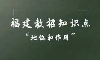 昆体良的论演说家的教育主要讲述了什么样的教育思想？