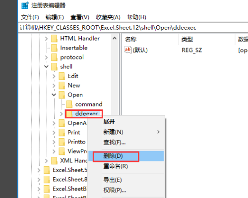 Excel2010怎么同时打开2个或多个独立窗口