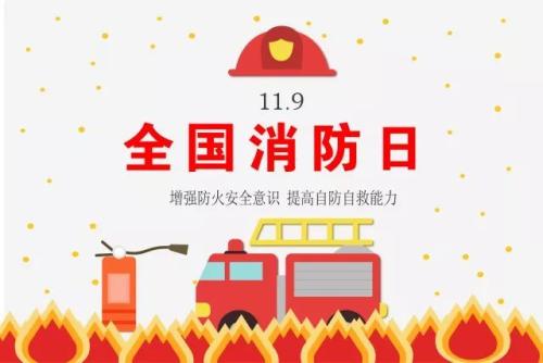 11月有什么节日