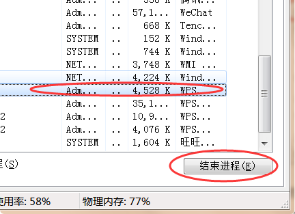 excel表格从一个表复制到另外一个表，不能正常选择性粘贴