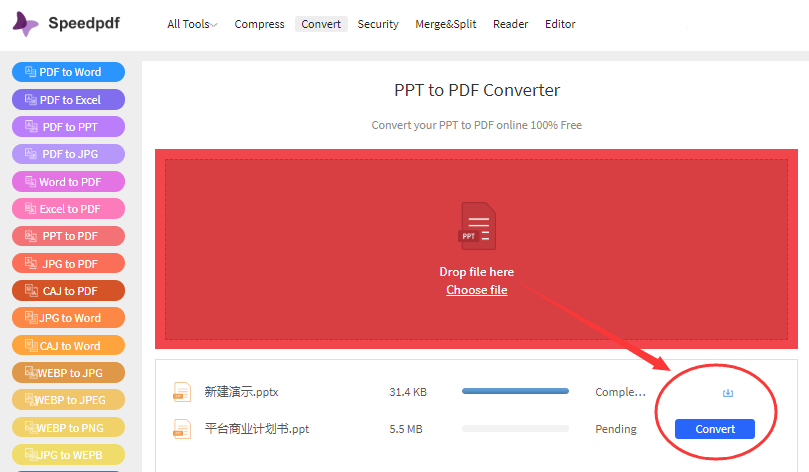 ppt转化成pdf,不够清晰,怎么办?