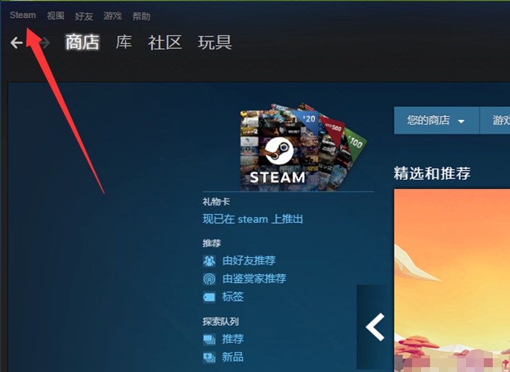 steam游戏开发者实施的封禁怎么解封？