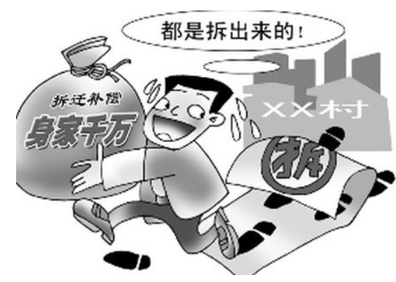 拆二代什么意思？