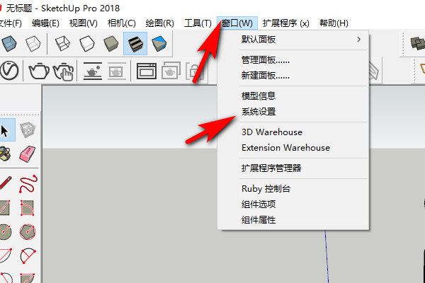 sketchup中 选择的快捷键是什么啊