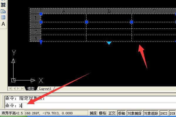 cad网格图必须一步一步画么