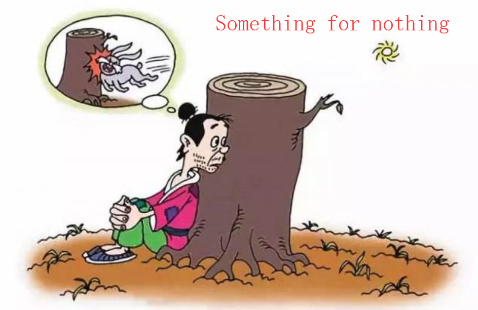 Something for nothing 到底是什么意思啊