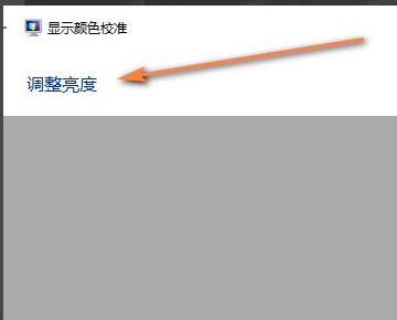 电脑屏幕换了一种颜色,怎么调回正常的?