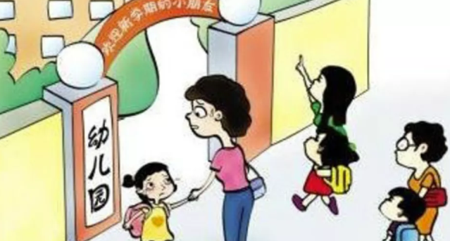 不愿上幼儿园的孩子，应该怎么进行引导呢？