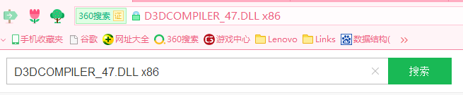 计算机中丢失“D3DCOMPILER-47.DLL.”如何解决？