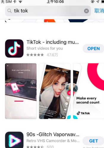 tiktok怎么下载