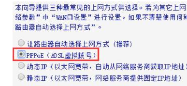 无线路由器WAN口连接不上什么原因