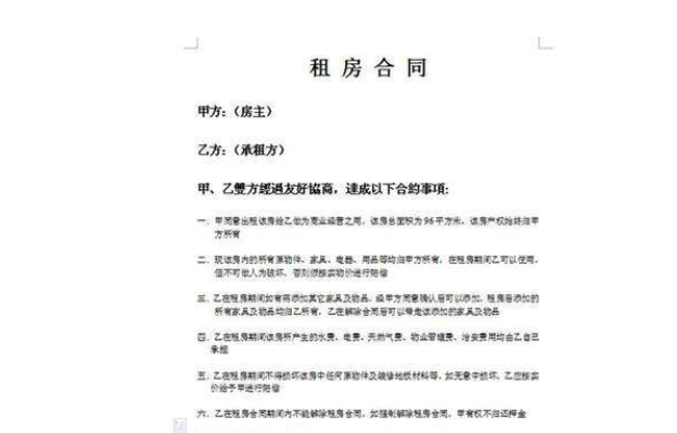 成立一家公司需要哪些手续