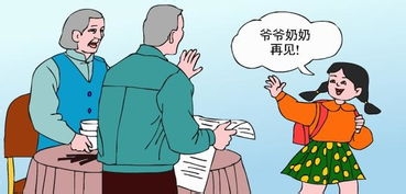 礼仪的原则是什么？