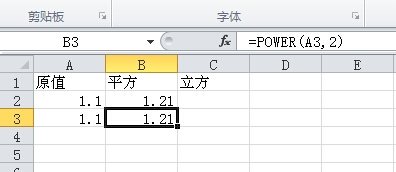 在EXCEL如何输入求平方的公式