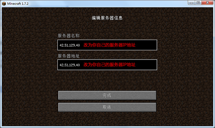 我的世界中国版hypixel服务器地址是什么？