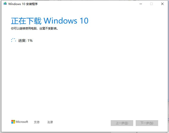 如何制作u盘安装win10系统