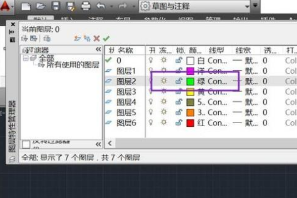 CAD在布局中怎么修改图