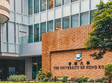 香港大学录取分数线