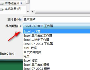 excel用公式提示引用有问题 不能超过256列或65536行是怎么回事