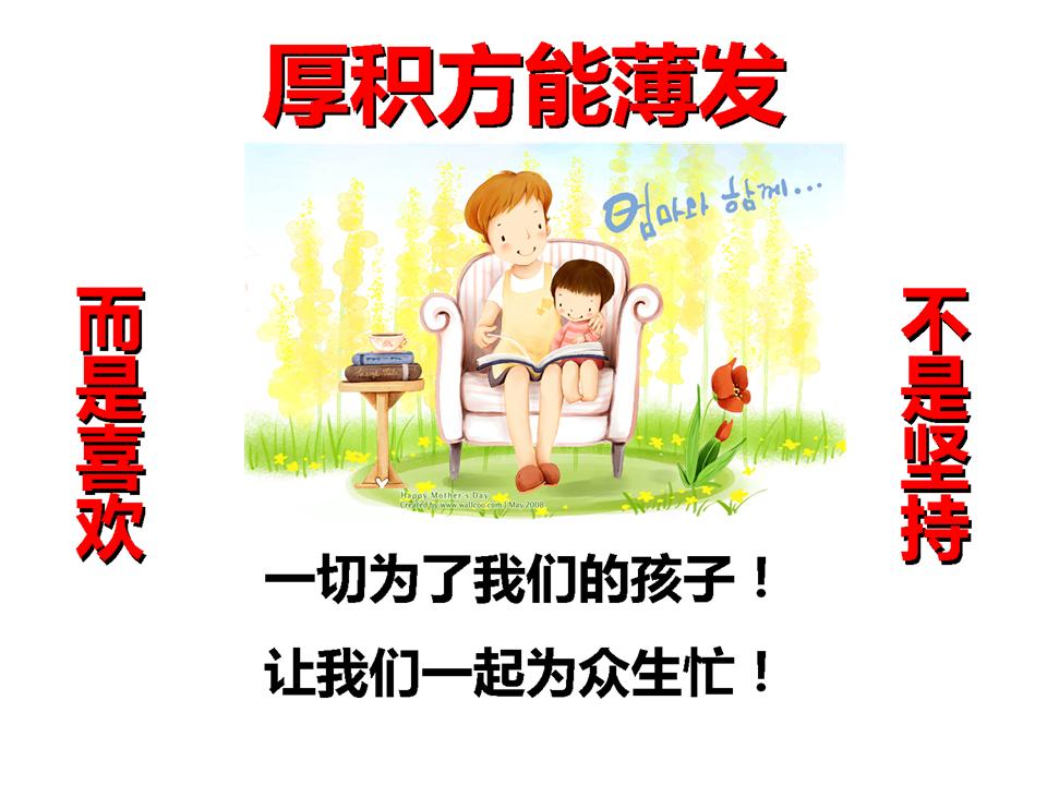 新时代师德师风的内涵的理解