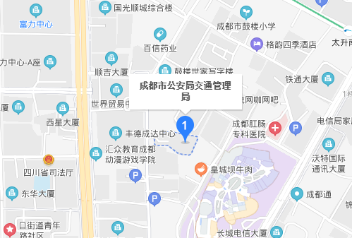 成都市交管局咨询电话