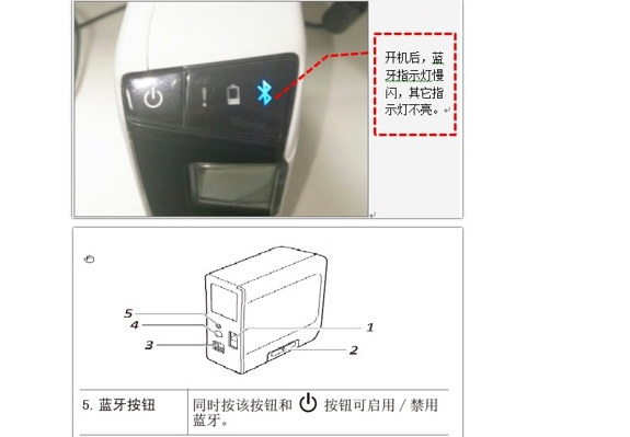 爱普生打印机怎么连接手机？