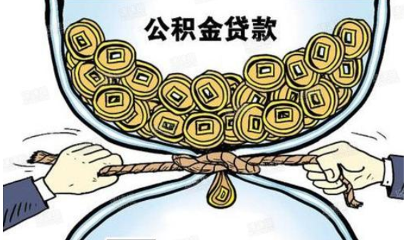 请问2019年公积金房贷利率是多少？