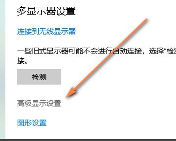 电脑屏幕换了一种颜色,怎么调回正常的?