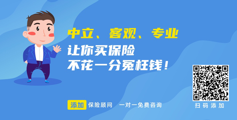 50岁以上的人买什么保险好？