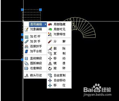 求楼梯平面图CAD的标准画法