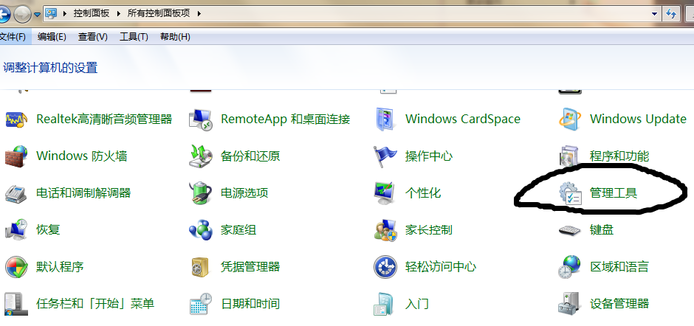 win7的WMI性能适配器服, 是什么意思啊