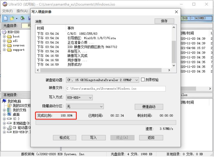 如何制作u盘安装win10系统