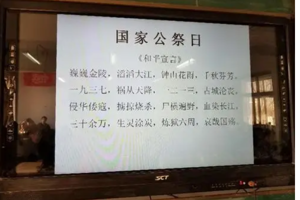 和平宣言的意思是什么？