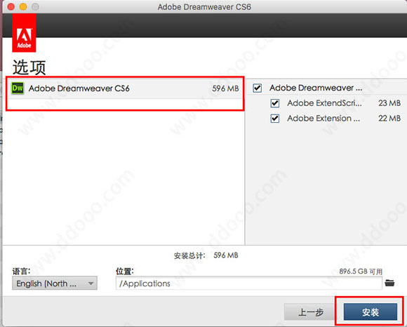 求dreamweaver cs6有用的序列号？