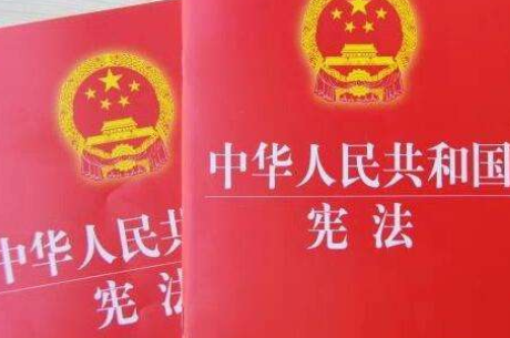 中华人民共和国是工人阶级领导的以工农联盟为基础的什么的社会主义国家