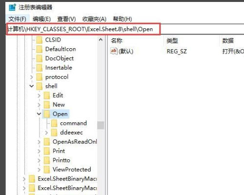 Excel2010怎么同时打开2个或多个独立窗口