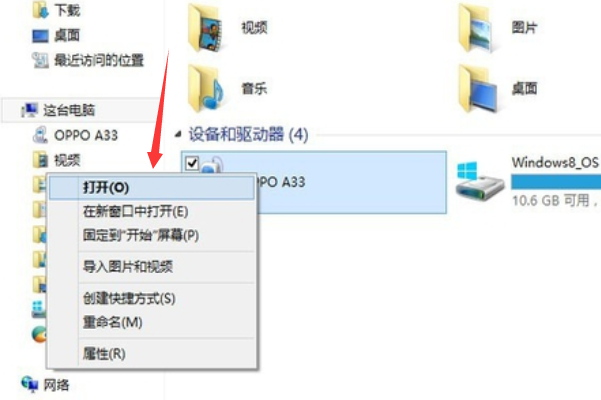 手机腾讯视频里缓存的视频怎样传到电脑上