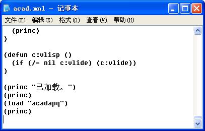 cad开启时，任务栏显示参数类型错误: stringp nil该如何解决？