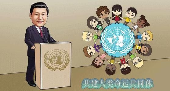 为什么人类命运共同体理念产生了广泛而深远的国际影响？