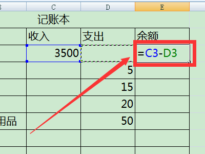 急需 Excel 表格做内帐全套表格谢谢！