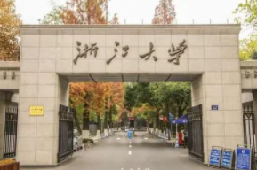 浙江大学宁波理工学院的学工系统怎么进