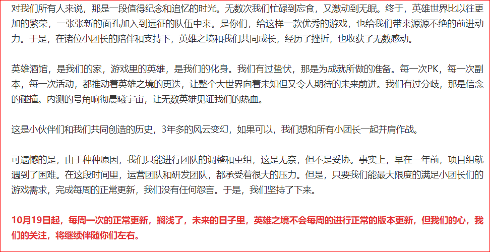 忍者猫4399神将世界为什么不更新，都过了2年了，有知情人吗？怀念神将世界啊！！