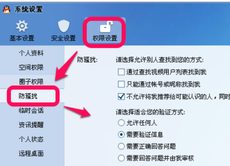 qq加好友问题大全，最好幽默一点。