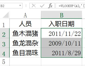 excel用公式提示引用有问题 不能超过256列或65536行是怎么回事