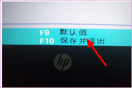 HP电脑怎么开启Intel VT-x？